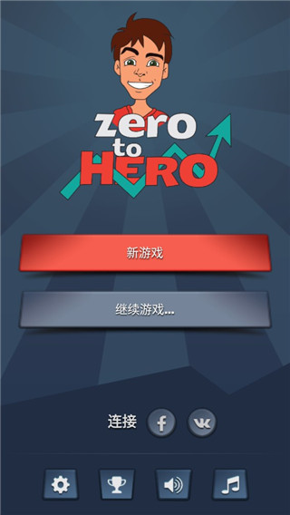 From Zero to Hero_图4